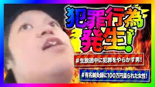 ノックチャンネルの配信のサムネイル画像