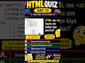 90% Beginners OL Tag Ka Real Use Nahi Jaante 😱 | HTML Quiz Day 39 🔥 | M2 Learning #webdevelopment
