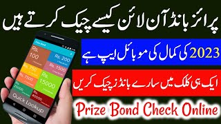How to Check Prize Bond Results in Pakistan 2023 - Never Miss a Prize Bond Draw Again