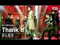 [사이드캠4K] 유노윤호 &#39;Thank U&#39; (U-KNOW Side FanCam) | @SBS Inkigayo_2021.01.24.