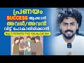 Multi Perspective Method To Attract Someone - Solve Your Relationship Issue Today