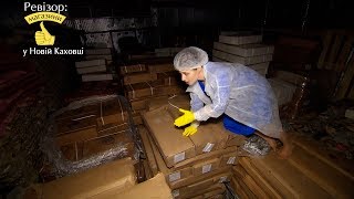 База рыбных продуктов в Новой Каховке - Ревизор: Магазины в Киеве - 29.05.2017