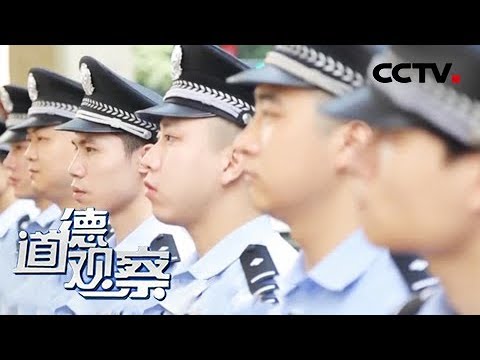 《道德观察(日播版)》 20190904 千里追老赖（上）| CCTV社会与法