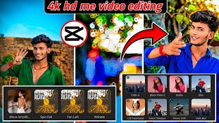 Bhojpuri Song Instagram Trending Reels Editing In Capcut Lipsing Trending Reels Editing raju bihari screenshot 2