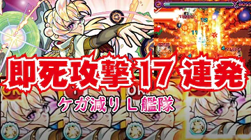 モンスト 耐性 ケガ減り モンスト 耐性 ケガ減り