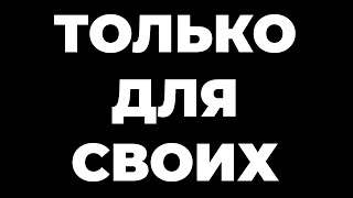 Почему нет новых роликов и что будет с каналом?