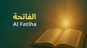 سورة الفاتحة | تلاوة خاشعة بصوت إمام مؤثر