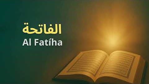 سورة الفاتحة | تلاوة خاشعة بصوت إمام مؤثر