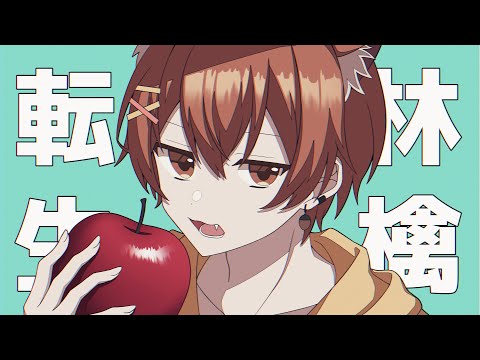 ☆りすくん☆ YouTube