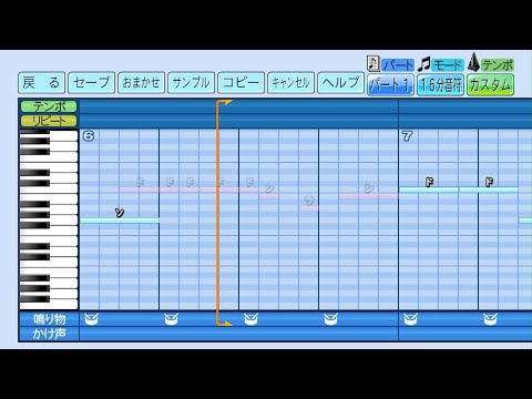 パワプロ応援歌　DIALOGUE+ [人生イージー？2023]