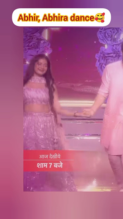 Abhir, Abhira dance🥰#rakshabandhan #abhira#yrkkh #ytshorts #shorts #akshu