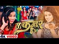 Video उ कमर हs Khushi Kakkar क स परह ट भ जप र स ग U Kamar Ha New Bhojpuri Song 2026 