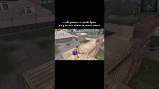 Sens and Control in bio #game #pubg #tdm #tdmstyle #fyp