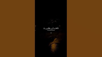 علق بشئ تؤجر عليه❤️😉تلاوة تبعث السكينة والطمأنينة سورة الشعراء القارئ/Islam Sobhi