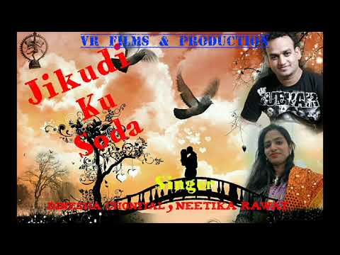 2017 Latest Garhwali Songs Jikudi Ku Soda Singer Dinesh Choniyal Neetika Rawat