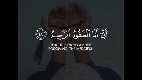 سورة الحجر آية 49-50💙🦋