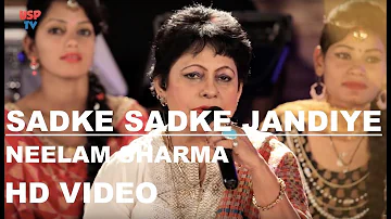 Sadke Sadke Jandiye Muthiyare - Punjabi Folk Song Neelam Sharma USP TV