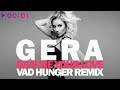 GERA - Give Me Your Love (Vad Hunger Remix)
