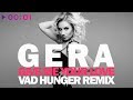 GERA - Give Me Your Love (Vad Hunger Remix)