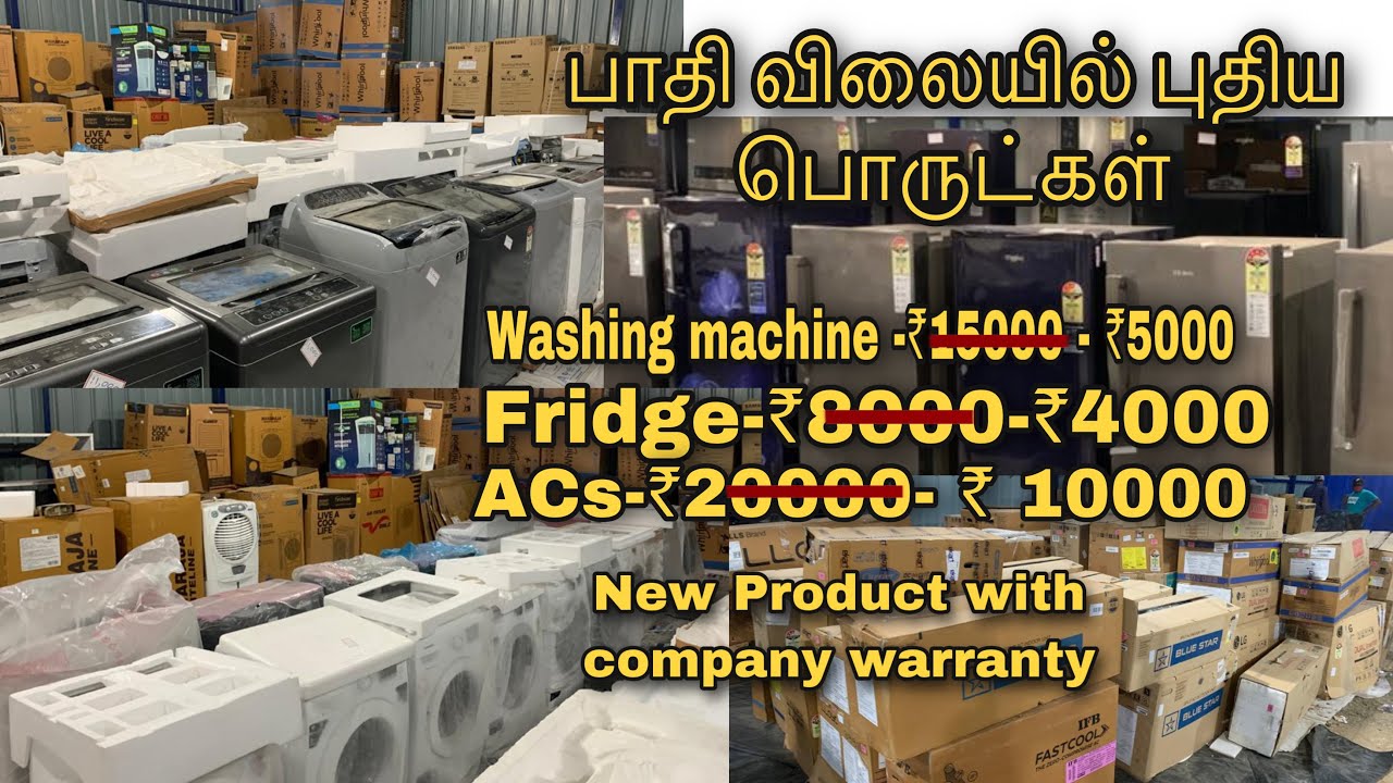70 Direct warehouse sale cheapest Home Appliances In Coimbatore