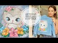 Drawing on a denim jacket / Рисую на джинсовой куртке / Совушка / DIY TSVORIC