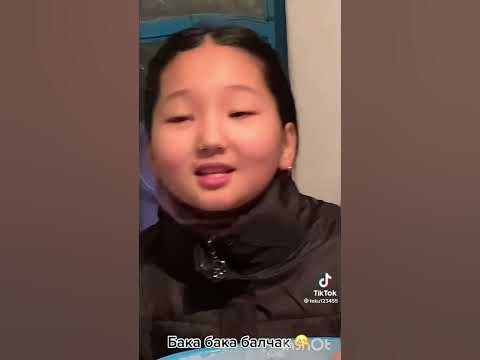Бака бака бак балчак🐸 - YouTube