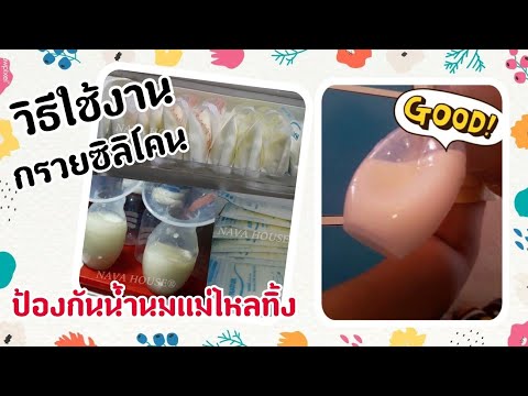 กรวยซิลิโคนสูญญากาศ