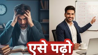 29 December से ऐसे पढो | 30 Days Comeback Plan for Students💀| Must Watch Video (Class 9 to 12)🔥#fyp 