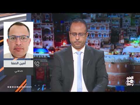 موت المهاجرين... إحدى إفرازات الحرب في اليمن | شأن عام