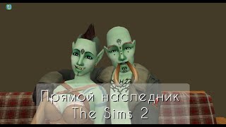 The Sims 2 - Челлендж 