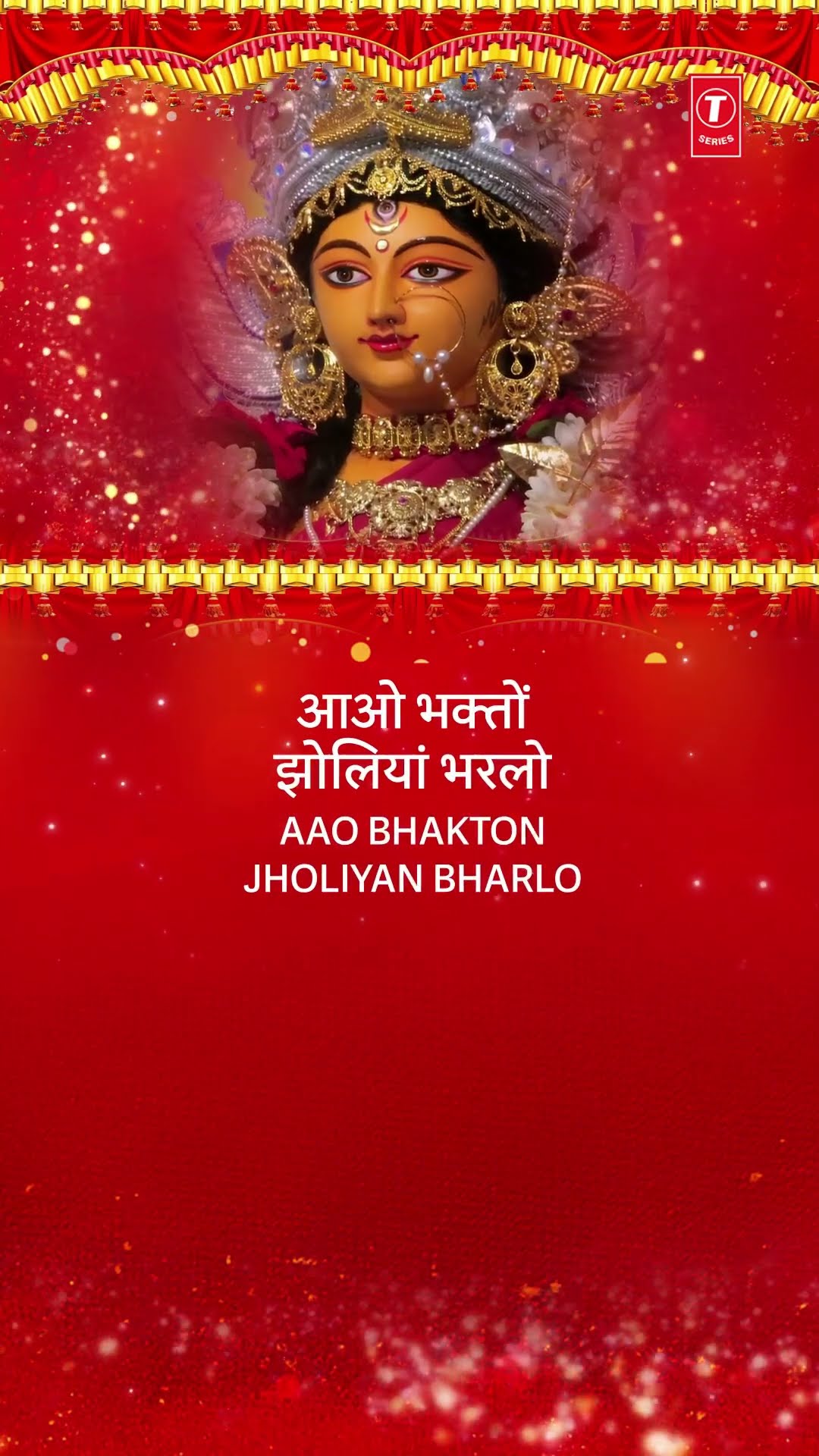 #Shorts GULSHAN KUMAR Devi Bhakti Bhajan | माता का दरबार है ये | Mata Ka Darbar Hai Ye With Lyrics
