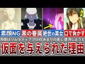 【転スラ】誰も知らないベレッタの素顔!リムルが仮面を与えた理由がヤバすぎた※ネタバレ注意