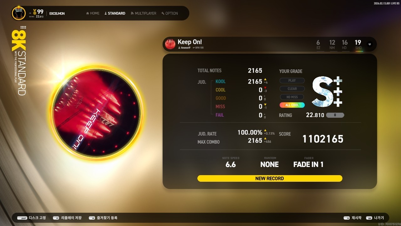 ☆Keep On! 8K SHD ALL KOOL☆