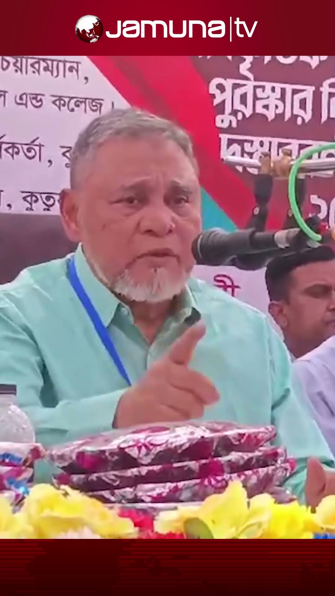 নিজের জমির মতো ভোট পাহারা দিতে হবে: প্রধান নির্বাচন কমিশনার #cec #election #jamunatv