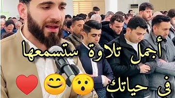وجاءت سكرت الموت بالحق بصوت القارئ عبيدة موفق