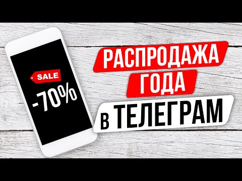 Видео: Распродажа Winc Black Friday 2020: скидка 50% на первый заказ