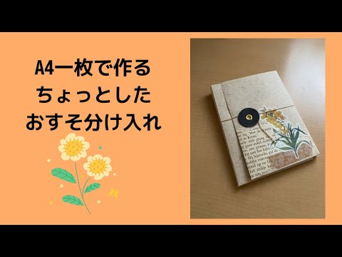 おすそ分け：【teatime.様♡コラージュシート❷♡】1セット限定☆ tea time.様 カット素材 コラージュ おすそ分け - メルカリ
