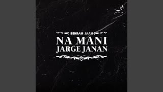 De Qur Mi Gul - Behram Jaan