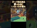 涙が止まらない【ZOOBA】【バトルモン】