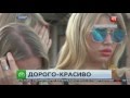 В Подмосковье схватили самых дорогих столичных проституток