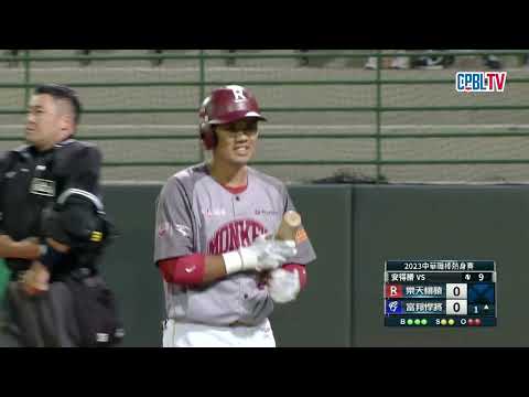 03/17 樂天 VS 富邦 一局上，開局安德勝僅用九球，就讓樂天打者三上三下
