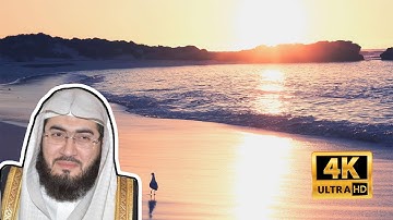 تلاوة خاشعة لسورة قريش بصوت الشيخ بندر بليلة