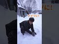 大雪玉みたいに発泡スチロール投げたら？www#shorts