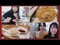Vlog｜台湾散策と食べまくる休日｜和老媽約會的一日