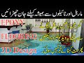 Epoxy Flooring in Pakistan | 3D Epoxy Flooring | epoxy flooring | Epoxy Flooring Information |