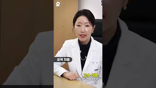 췌장암 환자의 표적치료 후 피부관리