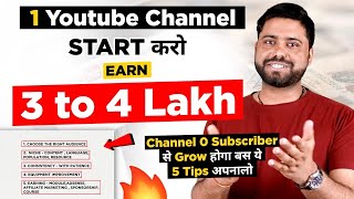 Work At Home || Start Only 1 YouTube Channel And Earn 3,00,000 Per Month - For Student and Working