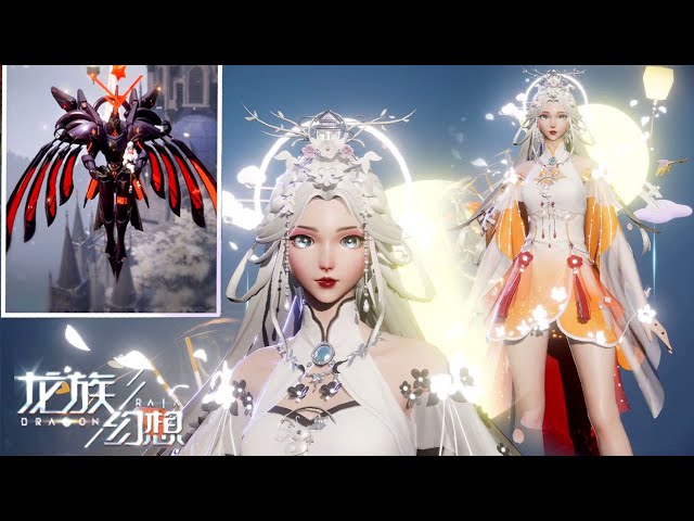 Dragon Raja 龙族幻想 - Silver Light New Fashion & Judgment Advent Motor Update  Showcase 