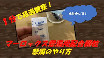 医療 介護 数分でマスターシリーズ Youtube