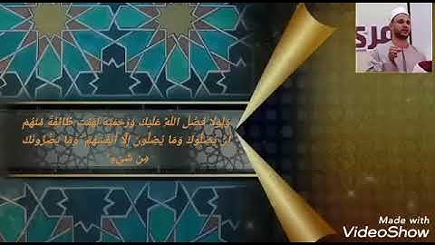 تلاوة قرانية من سورة النساء للشيخ /محمد ابراهيم غازى